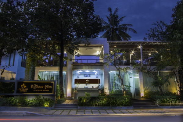 Hotel The Privilege Boutique (Siem Reap)